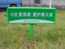logistics center of Zhongwu collegeOutdoor and Indoor Signs