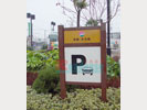 public - NanJing TianYuan Cheng - Outdoor and Indoor Signs