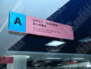 public - Hubei library - Hanging Brand