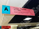 public - Hubei library - Hanging Brand