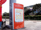 Kunming international Convention CenterOutdoor and Indoor Signs