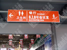 public - Kunming international Convention Center - Hanging Brand