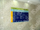 public - Nanjing library - Index & Guide Brand