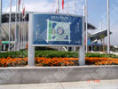 台州体育中心总平面图标示牌7307