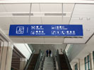 Changchun Railway StationLight Box