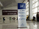 Changchun Railway StationOutdoor and Indoor Signs