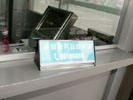 public - Changchun Light Rail - Desk Brand