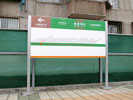 public - Changchun Light Rail - Outdoor and Indoor Signs