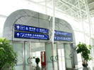 Shenzhen Baoan AirportLight Box