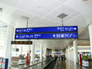 public - Shenzhen Baoan Airport - Light Box