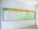 深圳绿洲小学校园之窗宣传栏4210