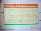 school - Shenzhen zhenneng primary school - Index & Guide Brand