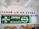school - Shenzhen zhenneng primary school - Propagation Rail