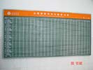 school - Shenzhen zhenneng primary school - Propagation Rail