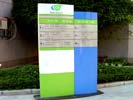Shenzhen Gongle primary schoolOutdoor and Indoor Signs