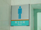 school - ShenZhen BaoAn Middle School - Office Signage