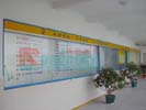 Shenzhen Jinglian primary schoolPropagation Rail