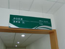 QingDao City LibraryHanging Brand