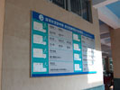 ShenZhen BaoAn Middle SchoolIndex & Guide Brand