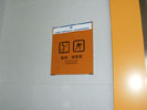 school - Hubei University of Economics - Office Signage