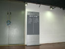 school - Shanghai Science University - Outdoor and Indoor Signs