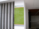 Shanghai Science UniversityIndex & Guide Brand