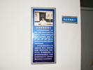 Suzhou Health CollegeOffice Signage