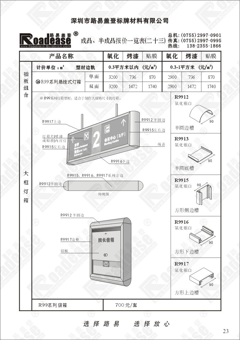 R99����ʽ���䡢����