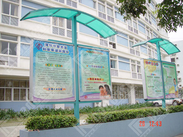 深圳市盐田区妇幼保健院宣传栏4208标识标牌图片