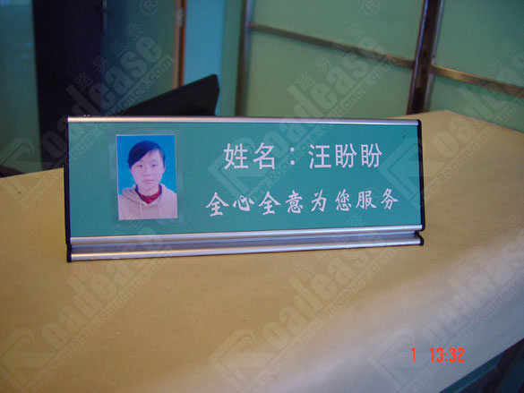 浙江杭州第三人民医院台牌5202标识标牌图片