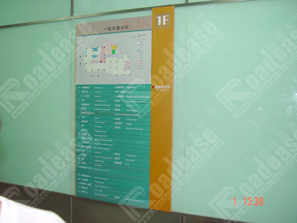 浙江杭州第三人民医院楼层科室分布索引牌5204标识标牌图片
