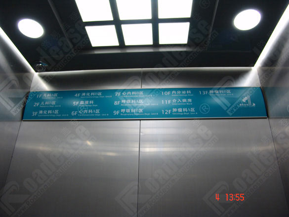 重庆西南医院索引牌5219标识标牌图片