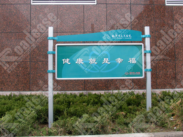 sign photo