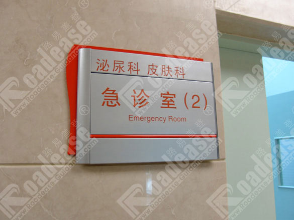 sign photo