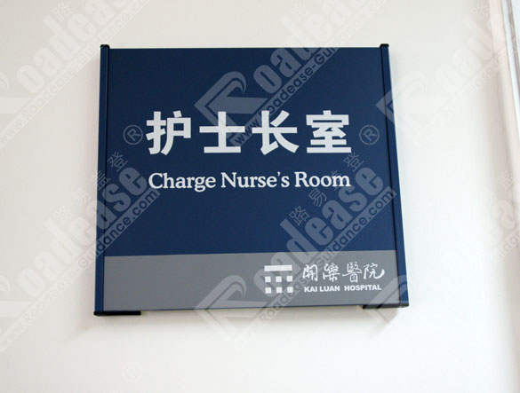 sign photo