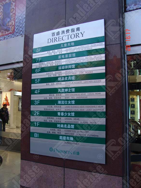 sign photo