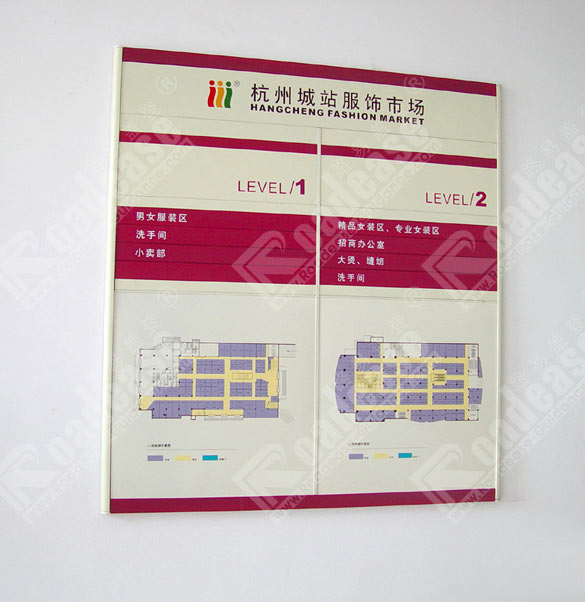 杭州城站服饰市场水牌4259标识标牌图片