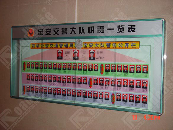 深圳公安局宣传栏4219标识标牌图片