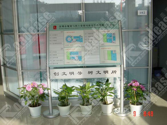 深圳国土局楼层索引牌4240标识标牌图片