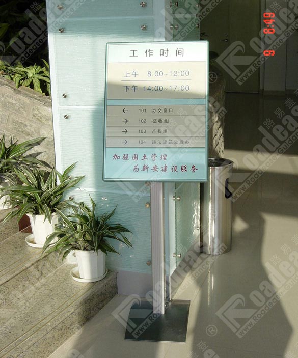 深圳国土局工作时间牌4241标识标牌图片