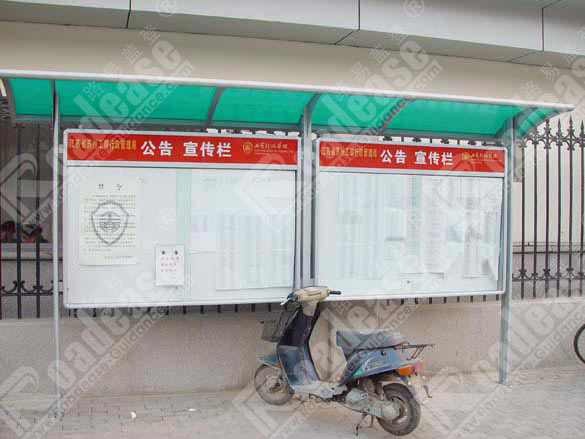 苏州行政工商管理局宣传栏5296标识标牌图片