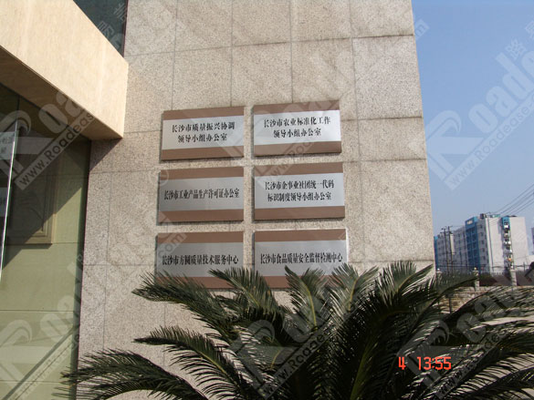 sign photo