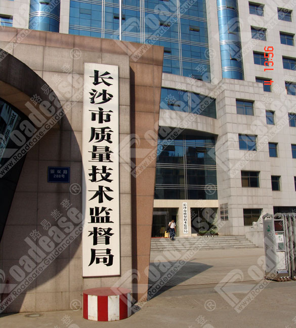 sign photo
