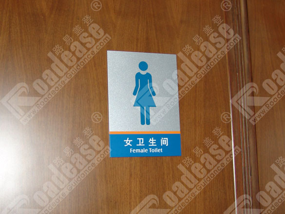 sign photo
