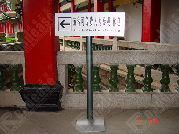陈嘉庚纪念馆指示牌4223标识标牌图片