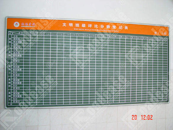 深圳振能小学文明班级评比宣传栏4255标识标牌图片