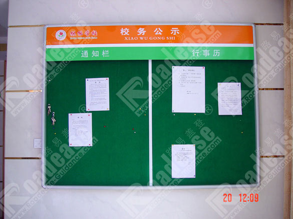 深圳振能小学学校公示栏4256标识标牌图片