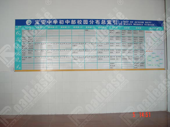 深圳市宝安中学楼层分布总索引牌5280标识标牌图片