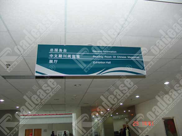 sign photo