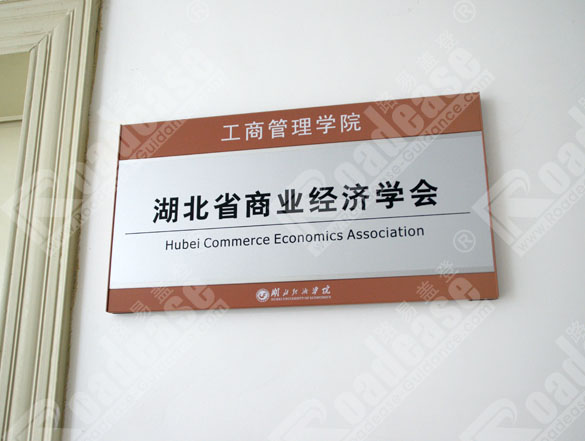 sign photo
